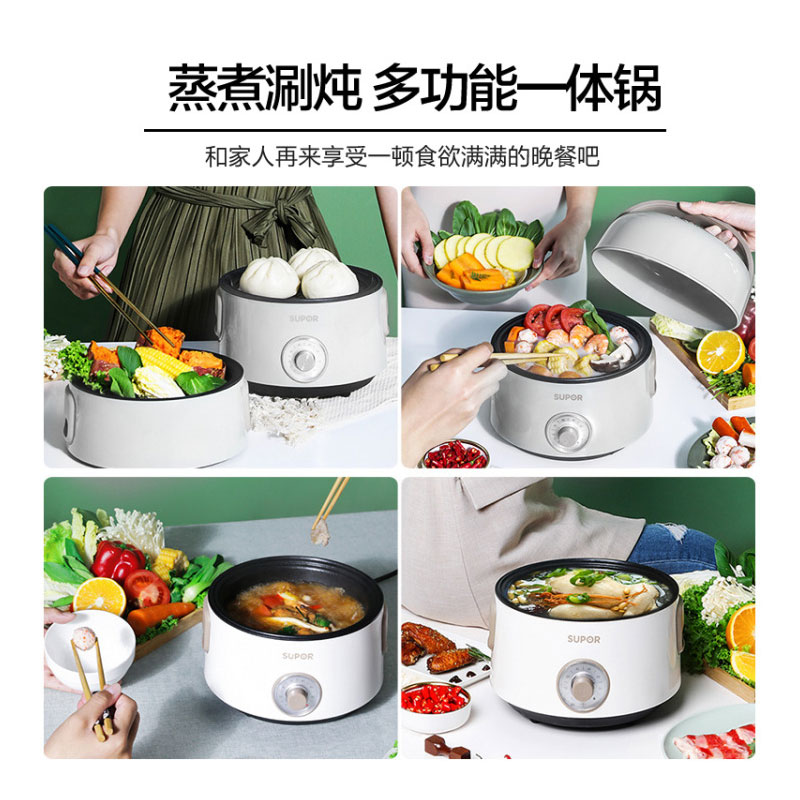 苏泊尔(SUPOR)电蒸锅多功能家用电火锅 蒸包子锅 电煮锅电热锅双层6.5L大容量可拆洗 过热保护 ZN22YC613