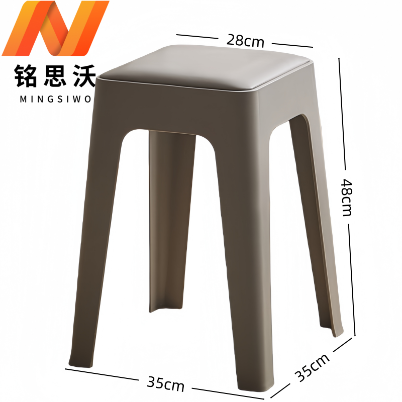 铭思沃塑料 凳子35*35*48cm个