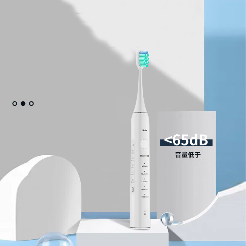 松下(Panasonic)声波震动电动牙刷EW-DC01-W白色/个高清大图