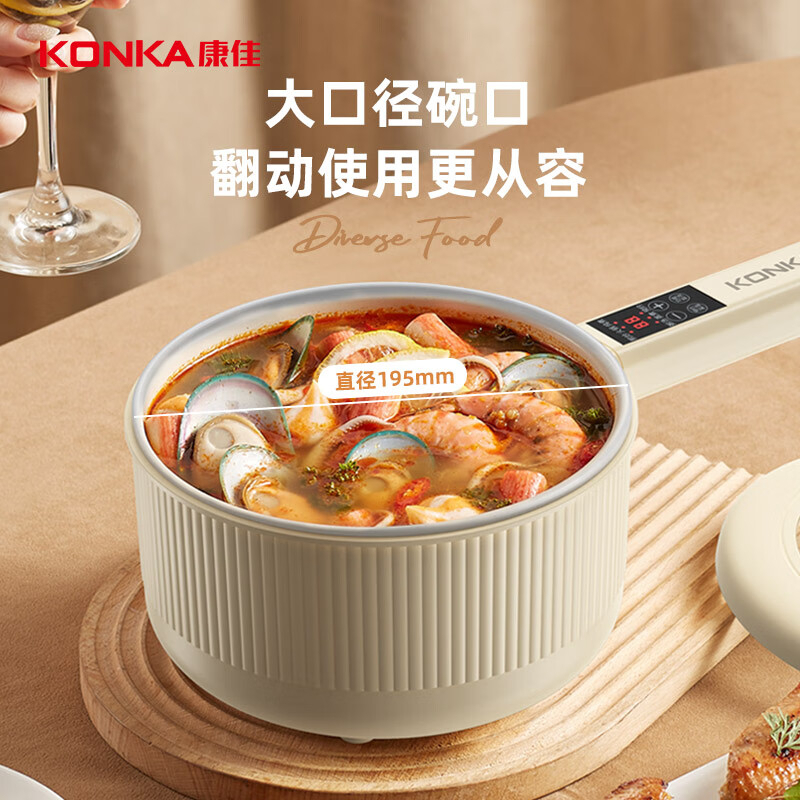 康佳电煮锅2L一锅多用不沾涂层带蒸笼KDZG-8024E-W高清大图
