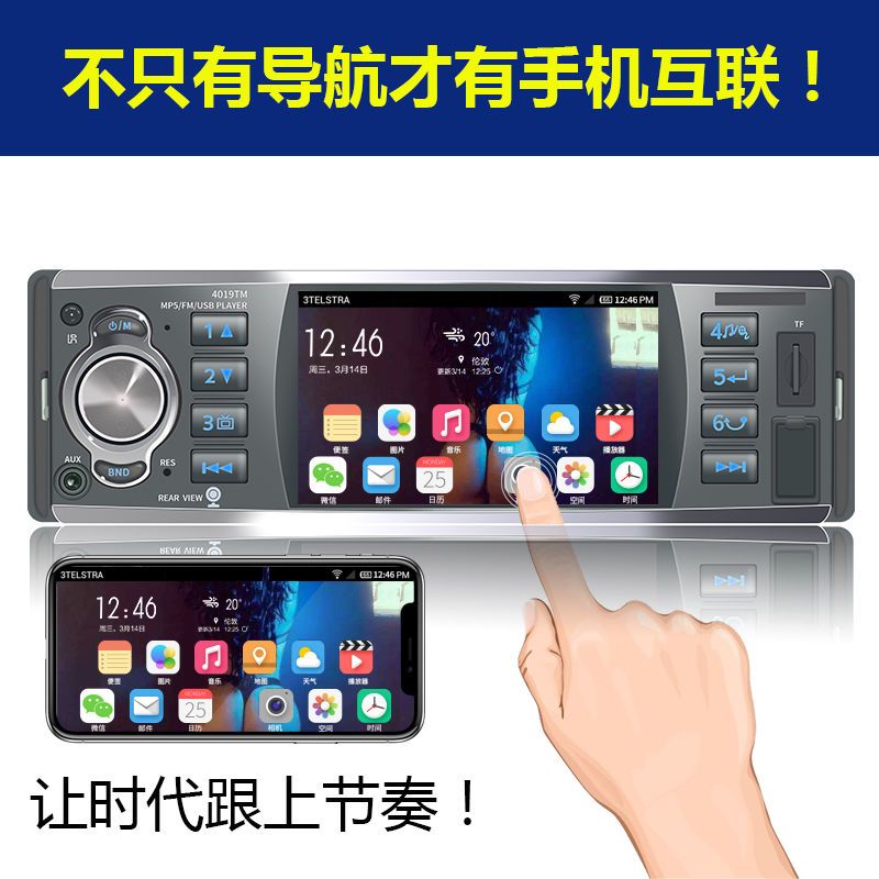 12V7851方控[双U蓝牙卡机] 官方标配 高清倒车影像车载MP5播放器蓝牙视频MP4触摸屏收音机汽车音响主机