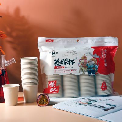 苏宁宜品x希艺欧联名 一次性纸杯80只/袋 CEO-7191
