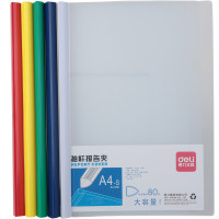 得力5901抽杆夹(蓝)(只)
