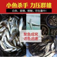 小白条饵料单开白条浓腥饵料专杀白条鱼饵钓餐条鱼饵野钓小鱼饵料 白条拉饵[120克一包]狂口 [1包]试用装
