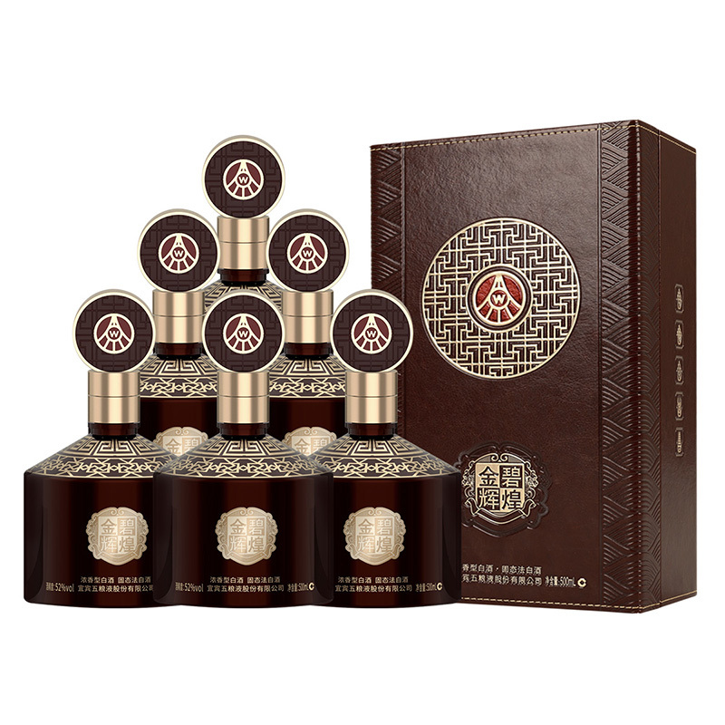 五粮液股份 金碧辉煌 至尊版 浓香型白酒 52度 500ml*6瓶 整箱 龙年