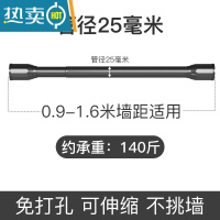 XIANCAI免打孔伸缩杆免安装晾衣杆衣架浴帘杆卫生间卧室窗帘挂杆衣柜 【25管径 黑】0.9-1.6米墙距适用 加厚加