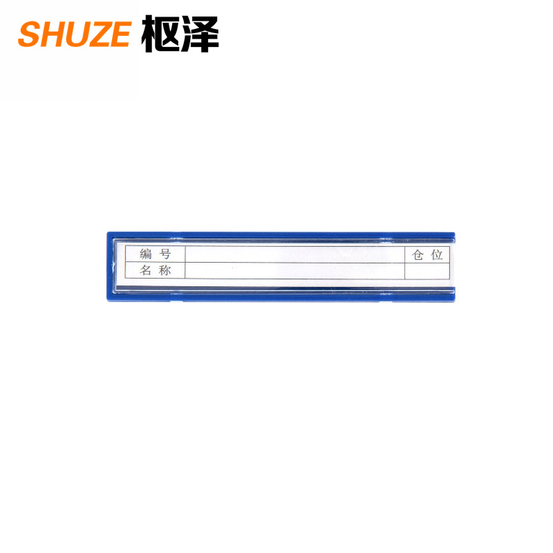 枢泽 磁性标签 20*100强磁(20个装)盒高清大图