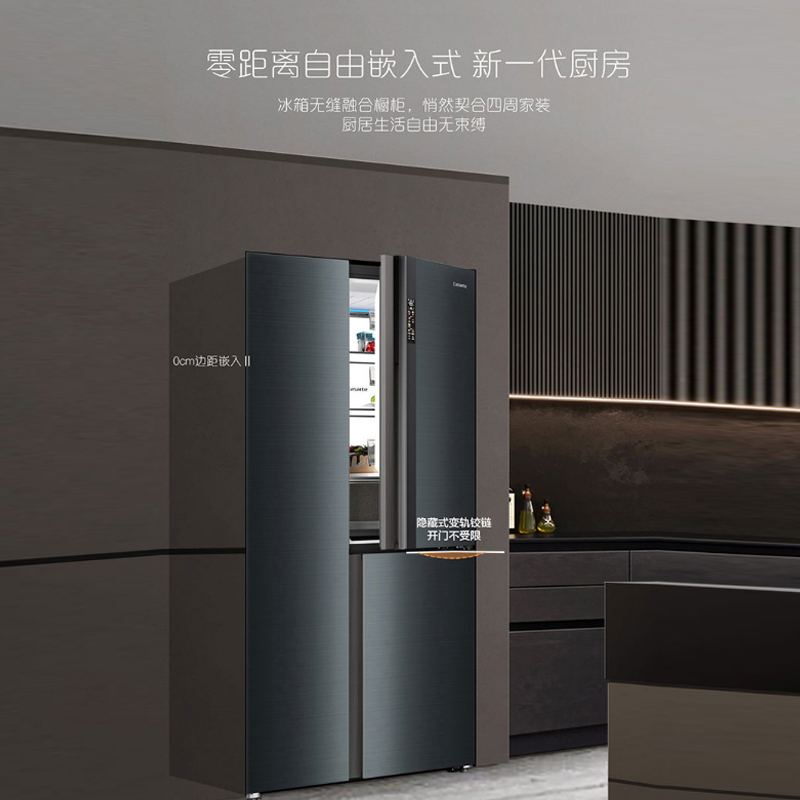 卡萨帝603升对开门冰箱 零距离自由嵌入式、双MRA窖藏养鲜、Fresh turbo pro杀菌、独立全温区变温室