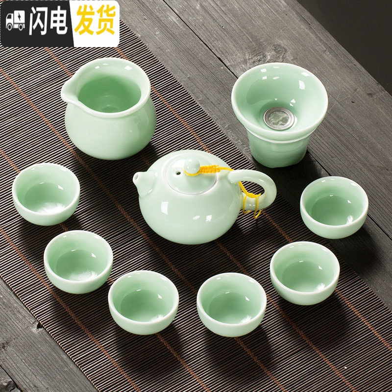 三维工匠青瓷功夫茶具套装茶盘家用简约小茶杯鲤鱼茶碗陶瓷茶壶自动 青瓷西施壶10头套组
