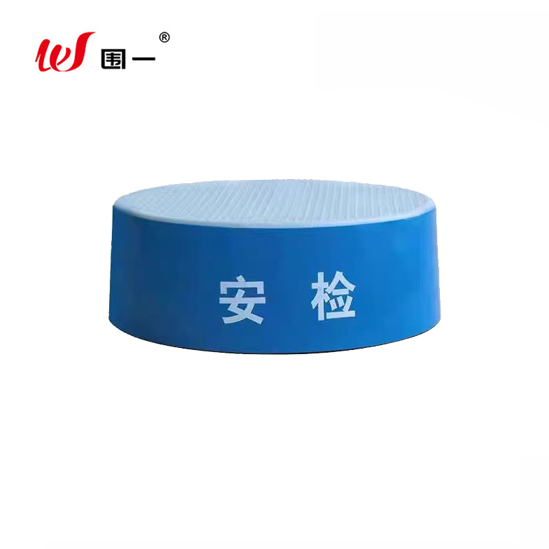 围一 圆形安检台 圆形(600*600*170)mm 个高清大图