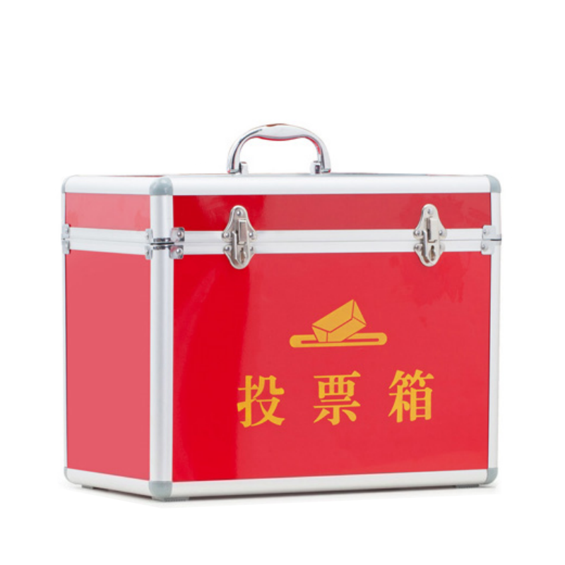 铭思达投票箱34*20*27cm个高清大图