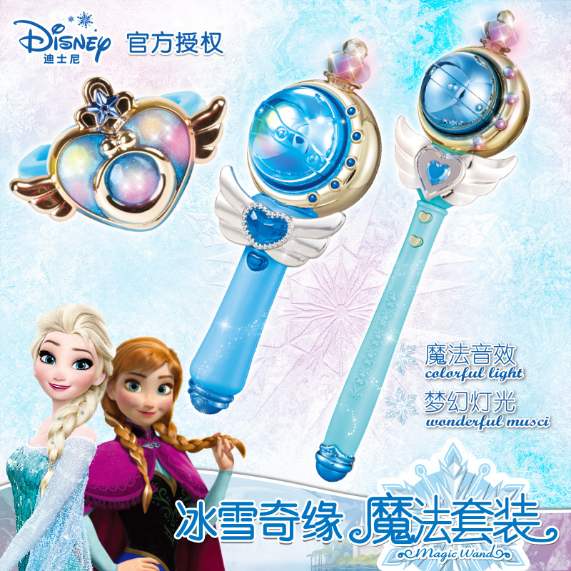 冰雪奇缘玩具公主女孩儿童生日礼物电动发光魔法棒手镯装饰套装
