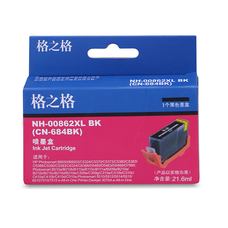 格之格862XLBK墨盒适用惠普C309 310 410 b209 110 d5460 5488 6510打印机墨盒
