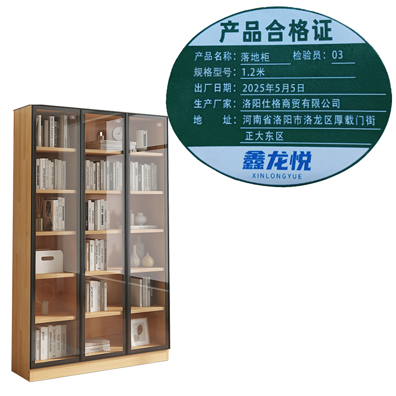 鑫龙悦落地柜1.2米台高清大图