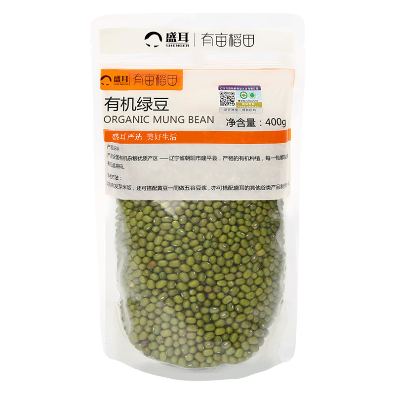 盛耳 有机绿豆400g 杂粮粗粮粥五谷杂粮明绿豆汤