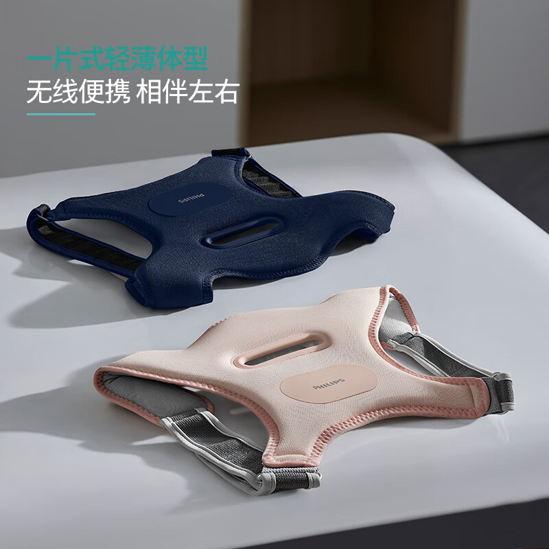 飞利浦(PHILIPS)按摩背带仪 弓背提醒坐姿矫正 热敷背部按摩器 青少年成人通用 肩背按摩仪挺背矫姿S码-100斤以高清大图