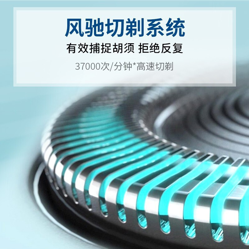 飞利浦(PHILIPS)电动剃须刀干湿双剃智能动力调节S666/02高清大图