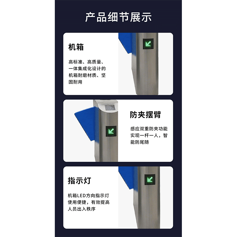 晨以橙单翼道闸门 FF-22 个高清大图