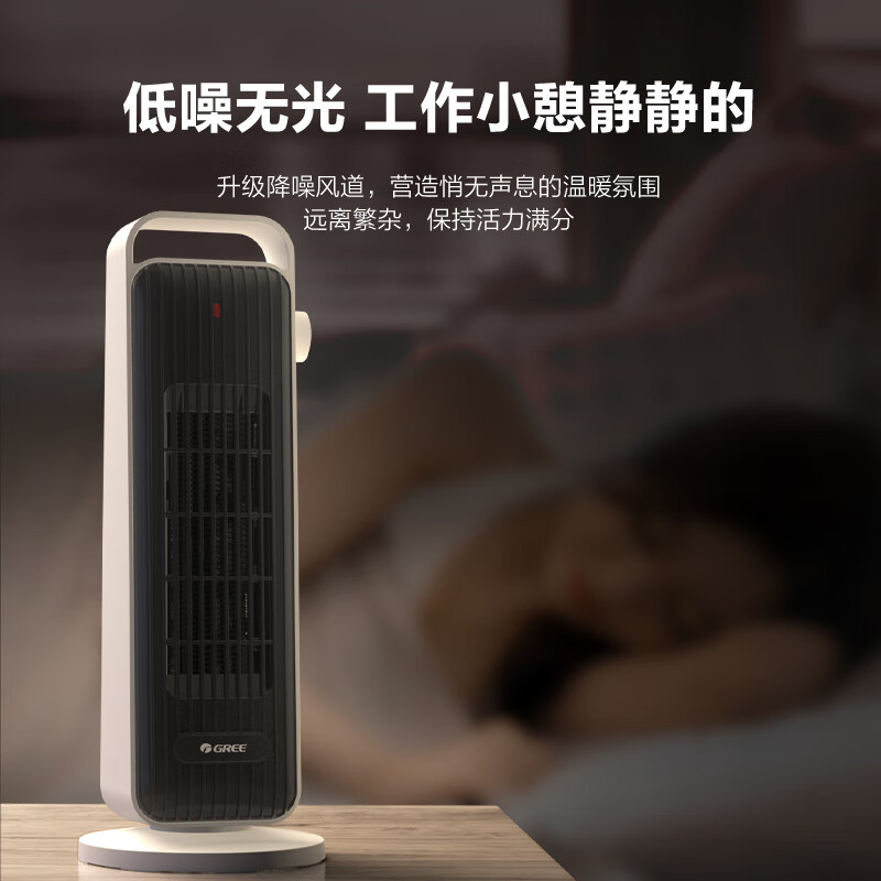 格力(GREE)2000W【远距送暖】家用电暖扇轻音低耗 机械旋钮 取暖器NFTA-X6020b(货期3-6天)