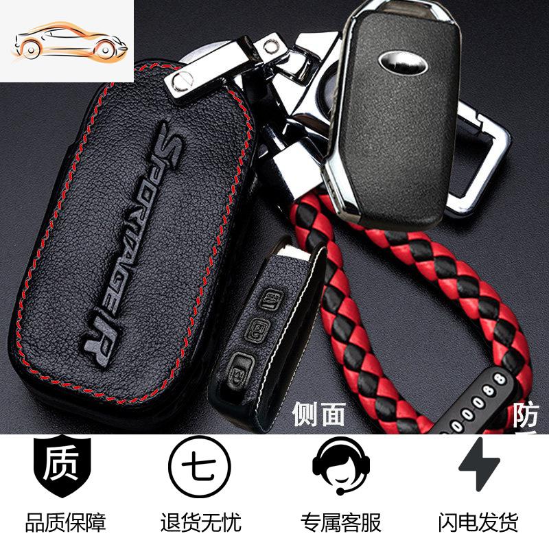 【补贴10%】适用起亚k3钥匙套k2智跑k4奕跑k5福瑞迪kxcross焕驰汽车包扣 高档汽车钥匙包 E款-红线新智跑