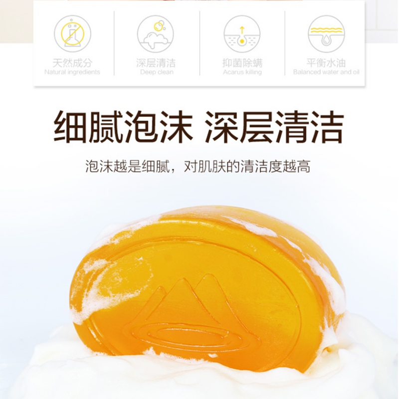 上海硫磺精油皂香皂 硫磺调节水油平衡