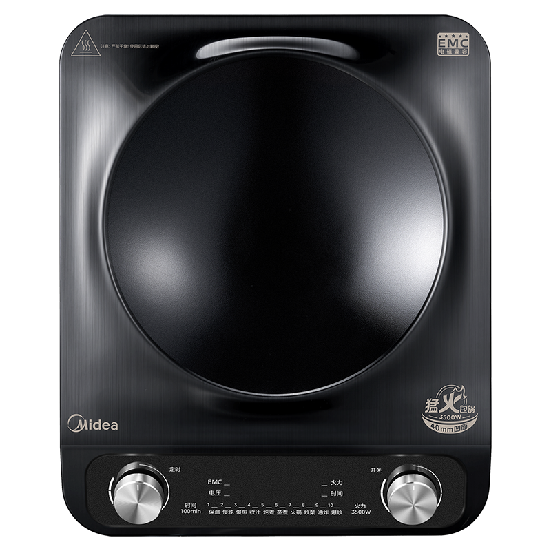 美的 (Midea) MC-35DC13 电磁炉 3500W真功率 黑晶瓷高强凹面微晶板耐冲击 冷热骤变不易裂