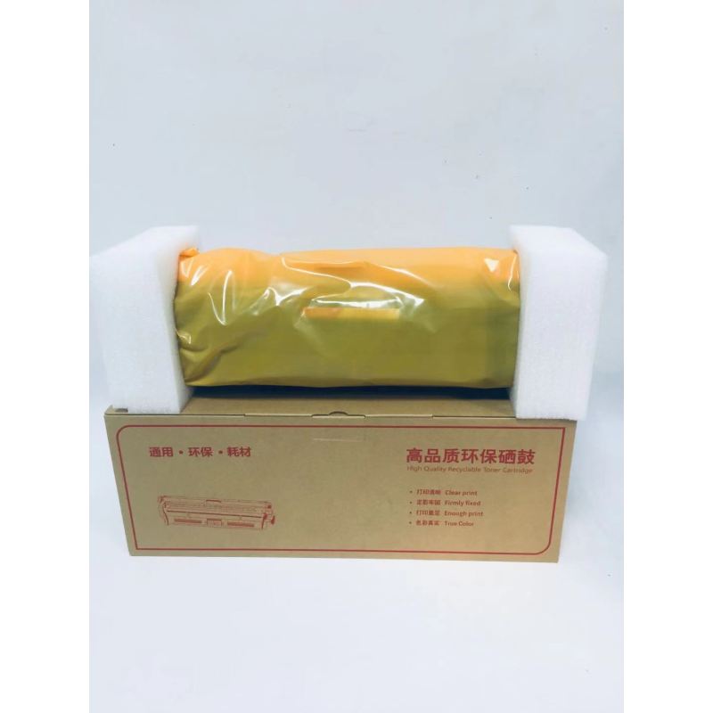 文印保CE742硒鼓 适用于惠普CP5225/5220/佳能9100C/9220