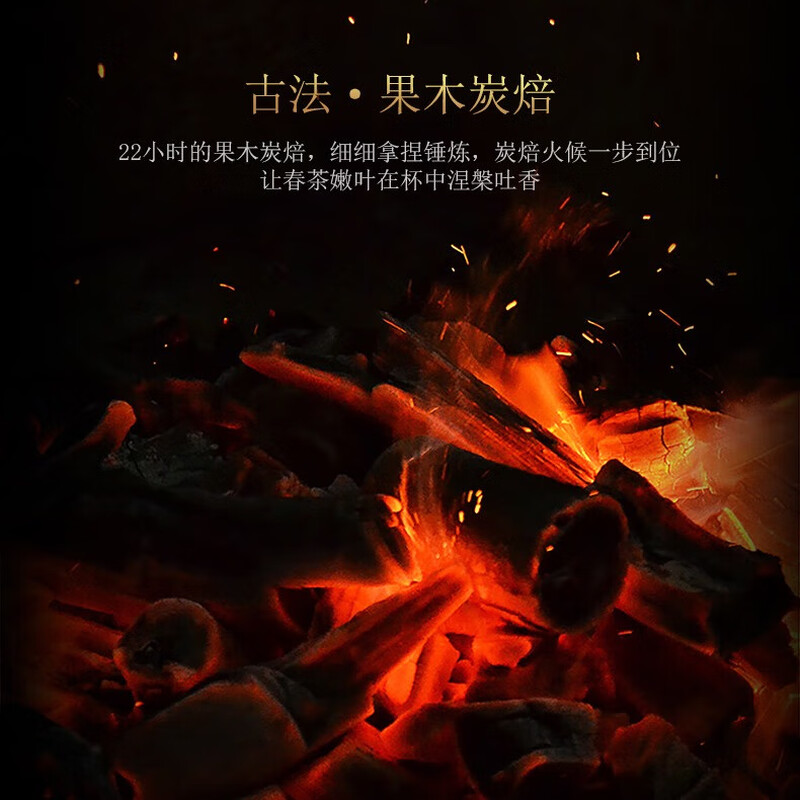 宋凰红韵蜜兰香单罐150g高清大图