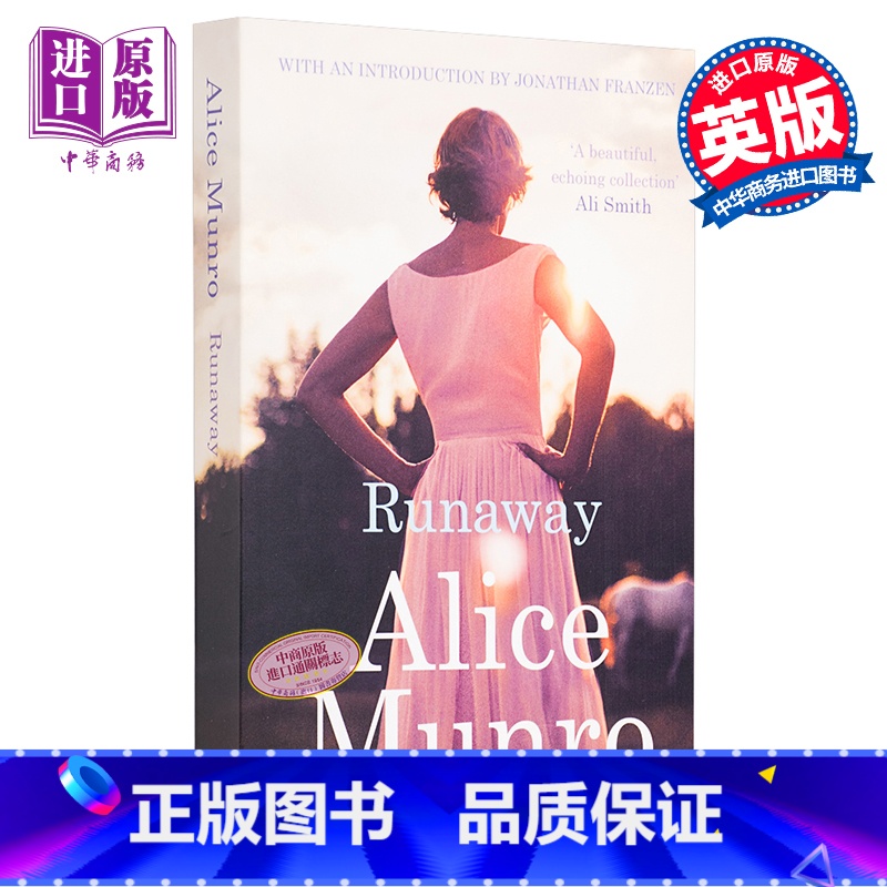 【正版】逃离 英文原版 Runaway 诺贝尔文学奖 爱丽丝门罗 Alice Munro 艾丽丝门罗 中商原版