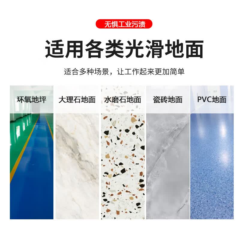 复宜驾驶式电动三轮尘推车C3102配48 20铅酸电池高清大图
