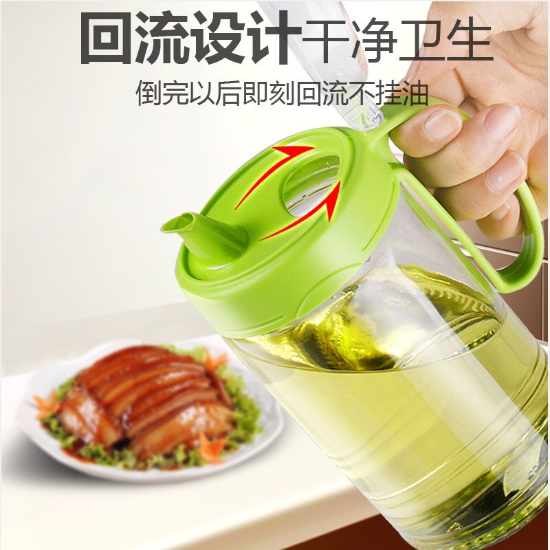 茶花油壶玻璃防漏厨房用品塑料油罐酱油瓶醋瓶醋壶大号油瓶6001 湖蓝色 550ML玻璃瓶身