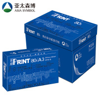 百顺复印纸 A3 80g 5包/箱 500张/包N