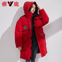 yaloo/雅鹿2018新款羽绒服女中长款韩版宽松白色羽绒服加厚连帽潮