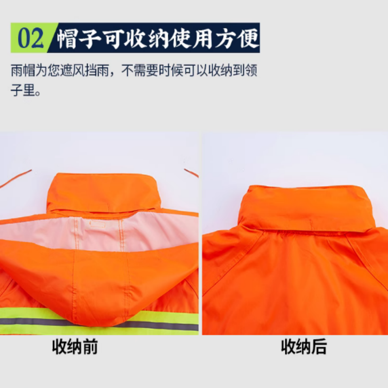 雨衣长款橙色 全身连体 劳保物业 园林环卫保洁救援 户外反光防水服高清大图