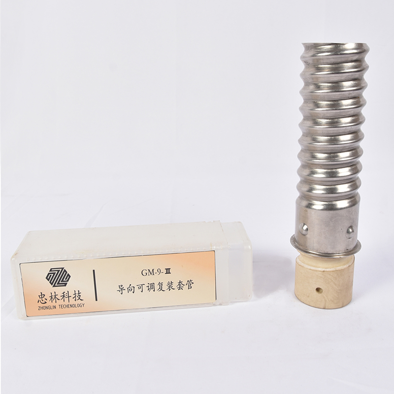 忠林导向可调复装套GM-9-Ⅲ高清大图