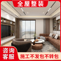 云兰装潢 普通住宅 家装房屋设计效果图施工图 全包装修设计服务等设计图纸