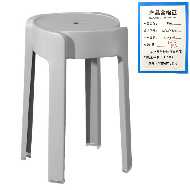 悦兴诚凳子33*33*46cm个高清大图