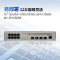 华为数通智选8口千兆交换机网线分线器S200-8T4S-QA2 8电4光口Vlan网管以太网络分流器