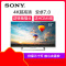 索尼(SONY)KD-55X8000E 55英寸 4K超高清 安卓7.0(含安装费)