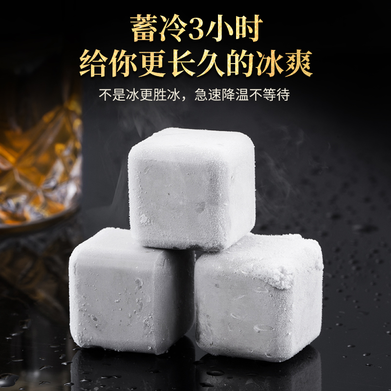 莱柏顿316速冻不锈钢冰块金属铁冰粒威士忌冰酒石啤酒家用雪碧冰镇神器高清大图