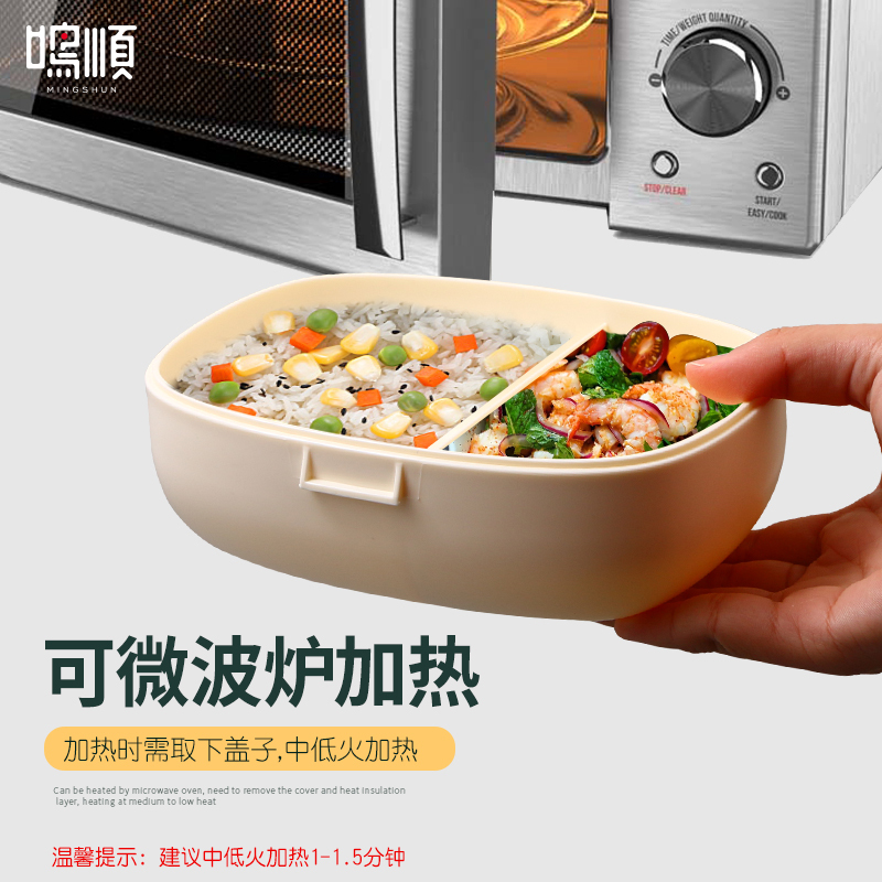 鸣顺 饭盒微波炉加热日式便当盒分隔上班族学生专用塑料分格餐盒套装