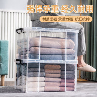 JEKO&JEKO 特耐斯储物箱65L加固塑料透明收纳箱特大号儿童玩具棉被整理箱衣服收纳盒 SWB-5220