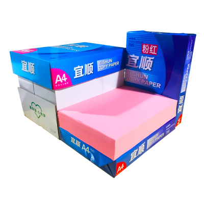 宜顺 70克A4 粉色 静电复印纸