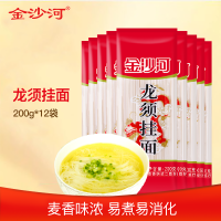 金沙河龙须面细面条挂面 儿童面条 整箱200G*12
