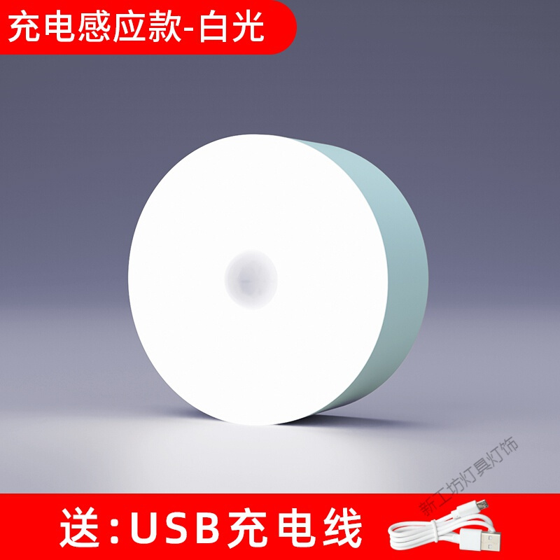 苏宁放心购 智能人体感应灯充电led小夜灯自动无线家用声控光控衣柜过道楼道