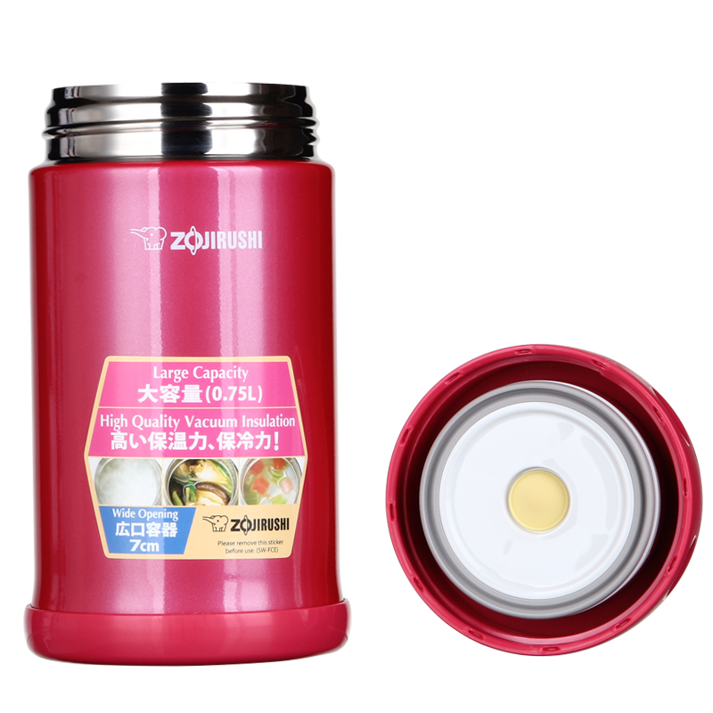 象印(ZO JIRUSHI)焖烧杯SW-FCE75-PJ 进口不锈钢真空焖烧杯保温壶保温杯 糖果红色 750ml高清大图