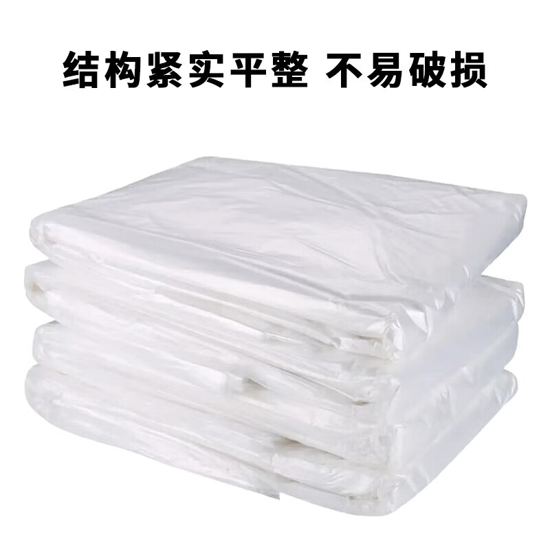 百晟长恒 BSCH-B91B 90cm*100cm 10只/包 垃圾袋(计价单位:包) 白色高清大图