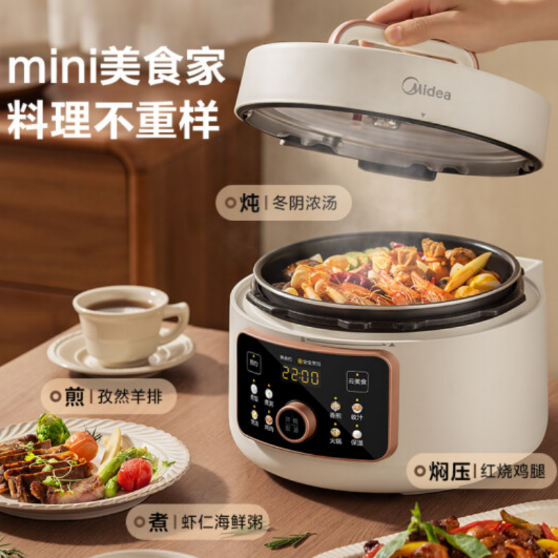 美的midea智能电压力锅4lmy4kk01