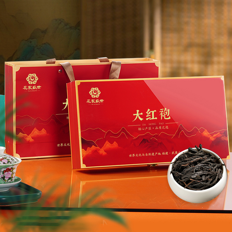 花家盛世尊荣大红袍18小罐礼盒装精选高山鲜叶自然醇香健康养生好伴侣
