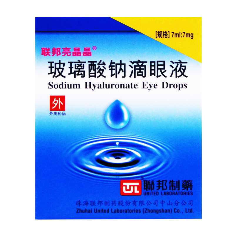 联邦亮晶晶玻璃酸钠滴眼液7ml1瓶盒参数